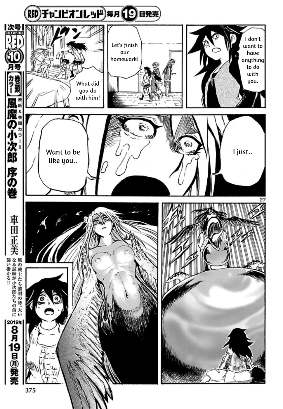 Boku to Akumu to Oneesan Chapter 5 page 27 - Chapter 5
