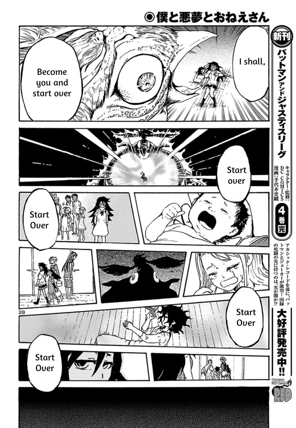 Boku to Akumu to Oneesan Chapter 5 page 28 - Chapter 5