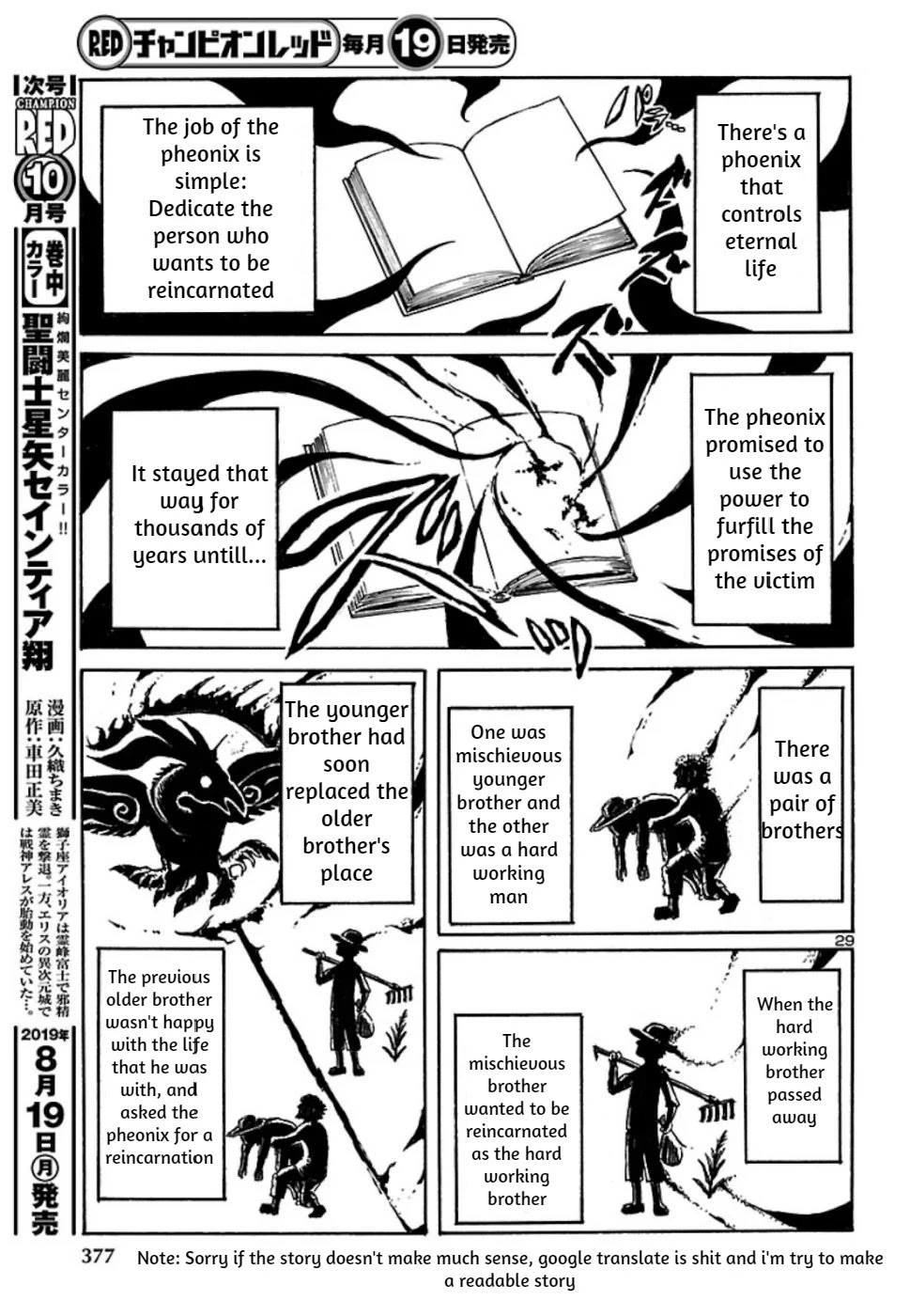 Boku to Akumu to Oneesan Chapter 5 page 29 - Chapter 5