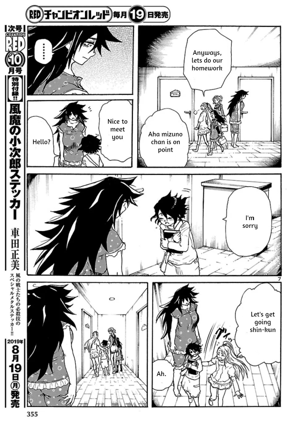 Boku to Akumu to Oneesan Chapter 5 page 7 - Chapter 5