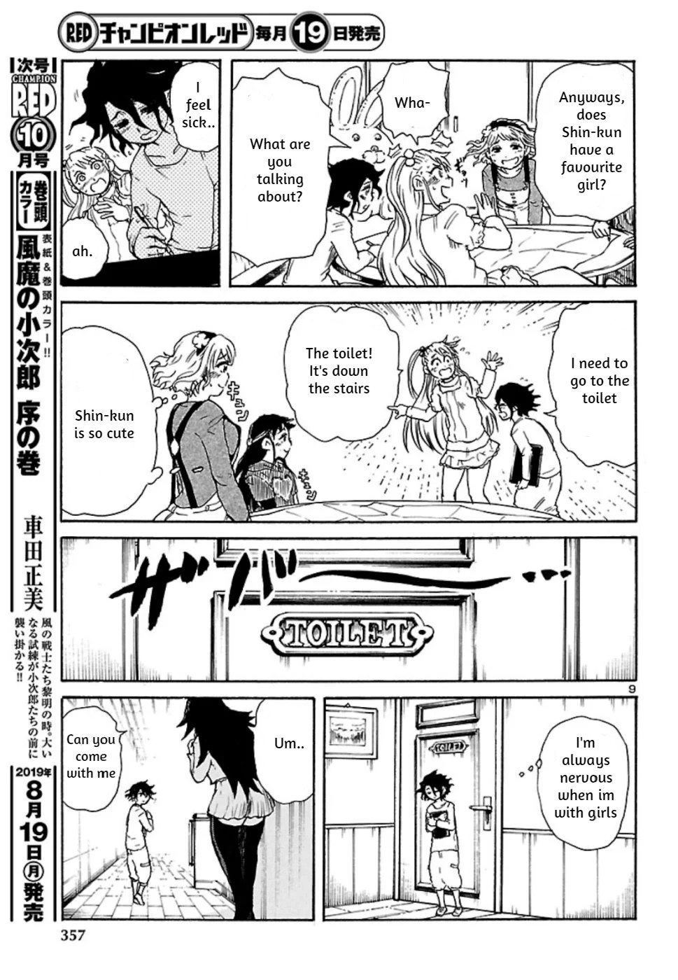 Boku to Akumu to Oneesan Chapter 5 page 9 - Chapter 5