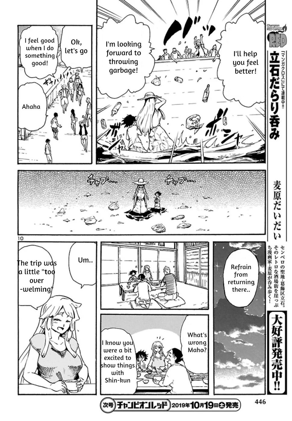 Boku to Akumu to Oneesan Chapter 6 page 10 - Chapter 6