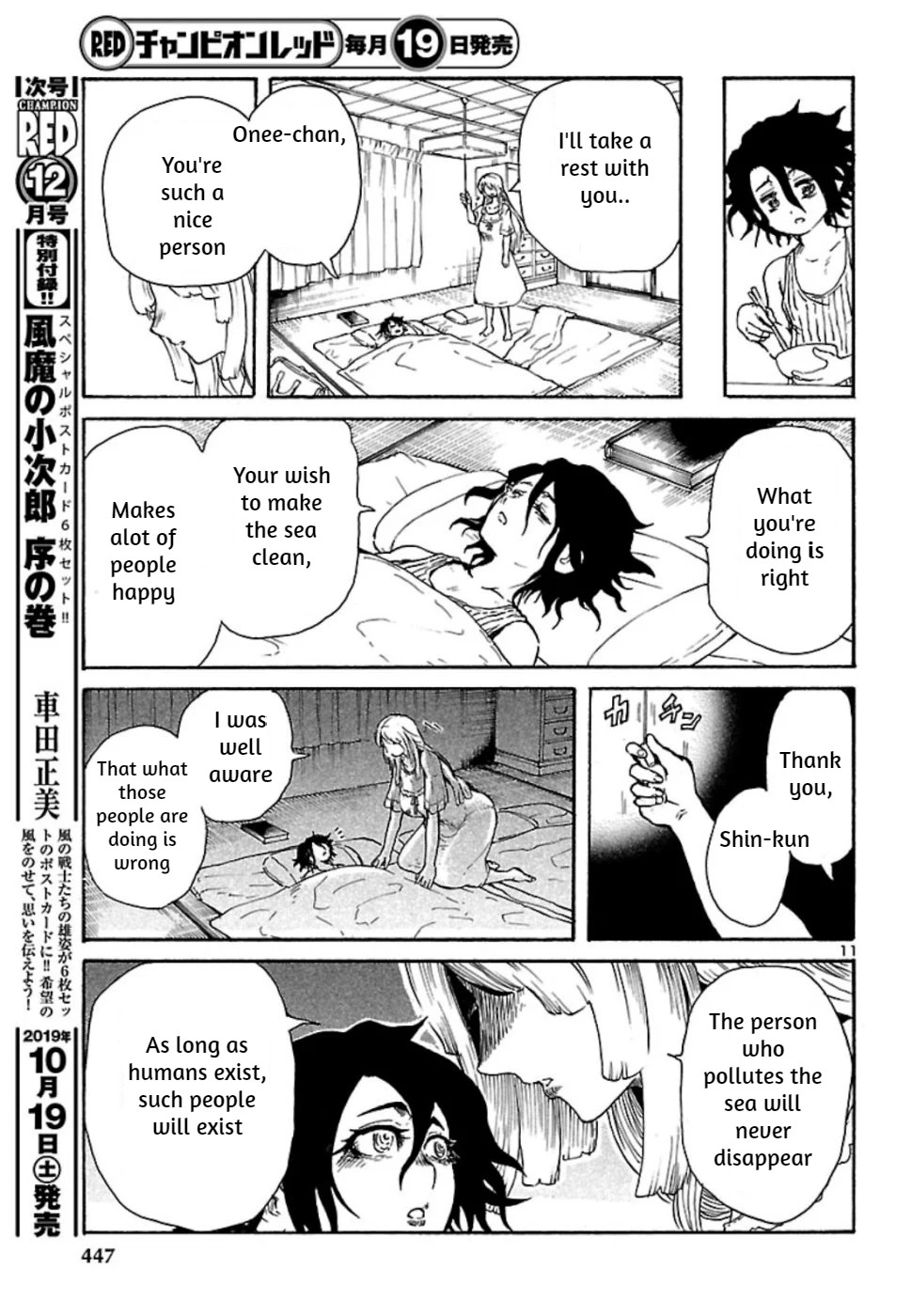 Boku to Akumu to Oneesan Chapter 6 page 11 - Chapter 6