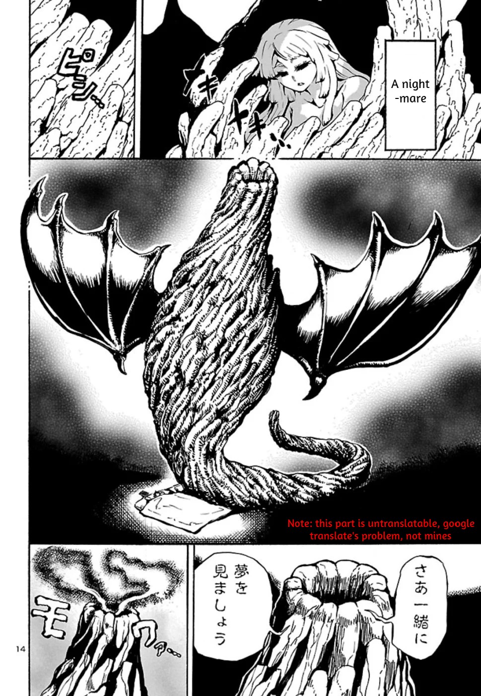 Boku to Akumu to Oneesan Chapter 6 page 14 - Chapter 6