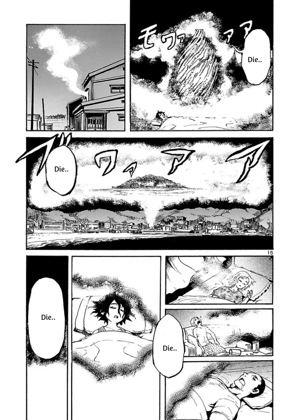 Boku to Akumu to Oneesan Chapter 6 page 15 - Chapter 6