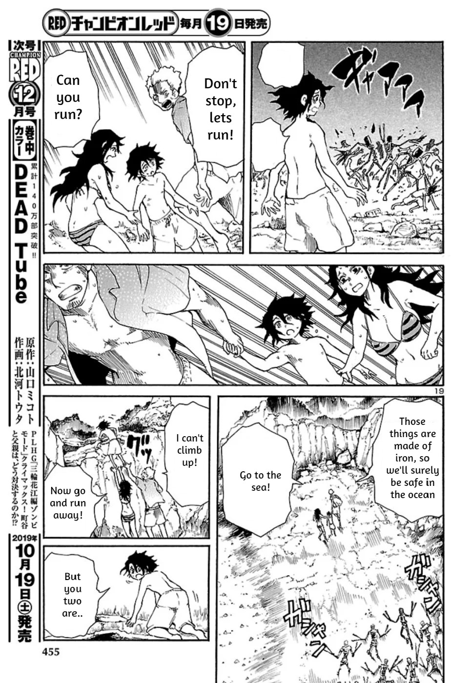 Boku to Akumu to Oneesan Chapter 6 page 19 - Chapter 6