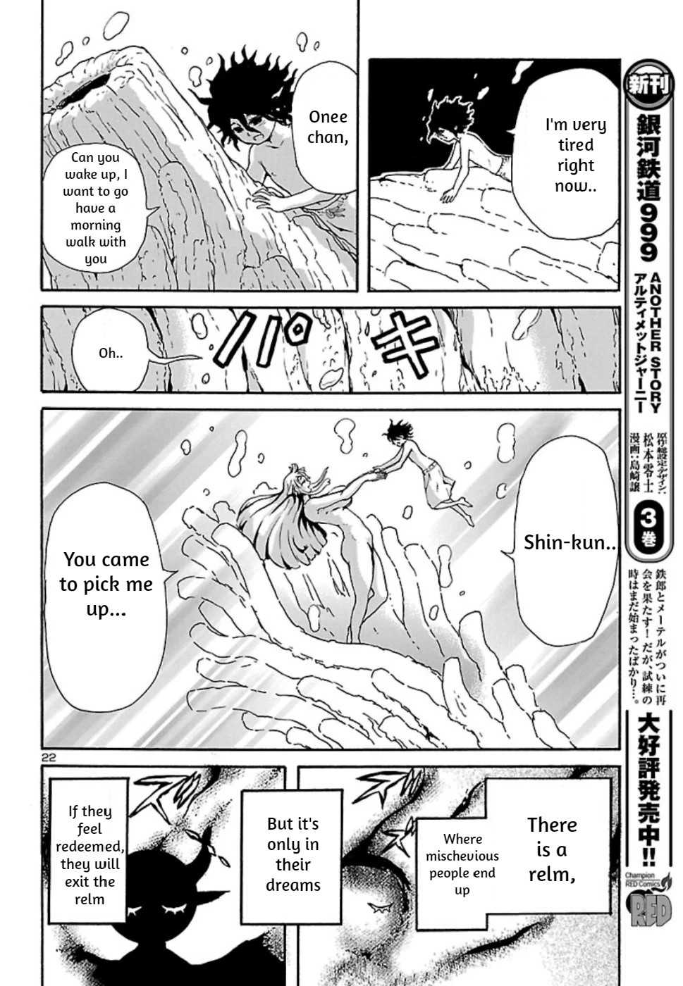 Boku to Akumu to Oneesan Chapter 6 page 22 - Chapter 6