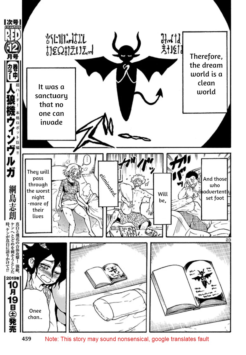 Boku to Akumu to Oneesan Chapter 6 page 23 - Chapter 6