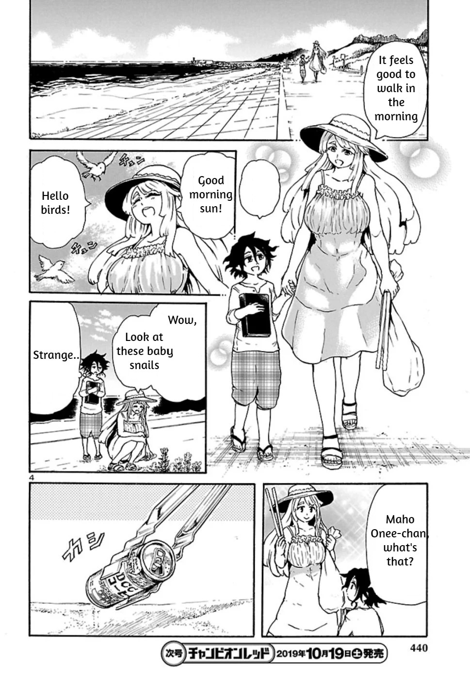 Boku to Akumu to Oneesan Chapter 6 page 4 - Chapter 6