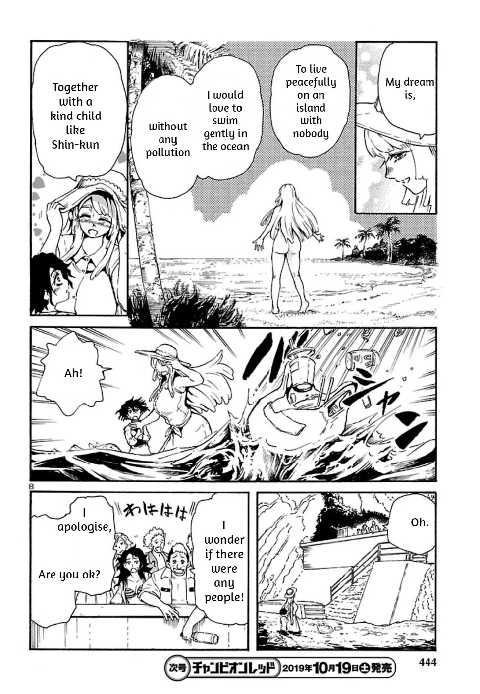Boku to Akumu to Oneesan Chapter 6 page 8 - Chapter 6