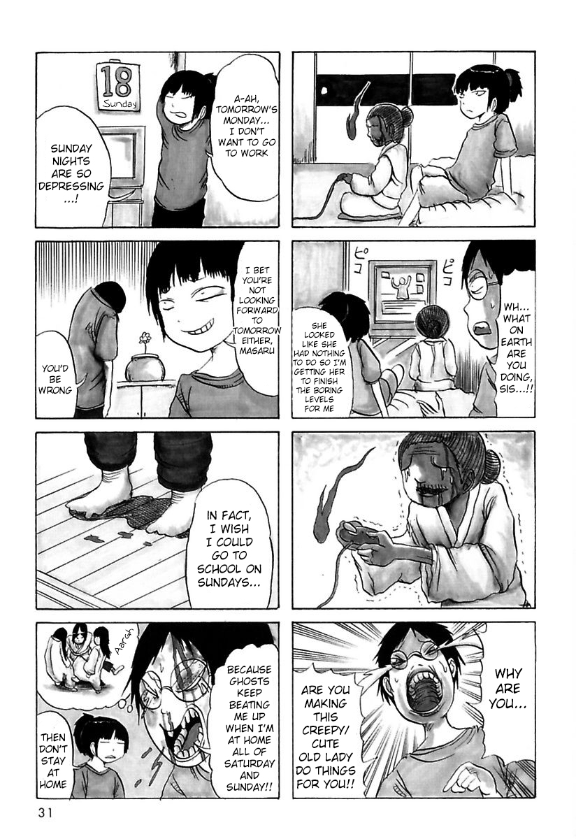 Boku to Ane to Obake-tachi Chapter 6 page 3 - Chapter 6 v2 : Sixth House