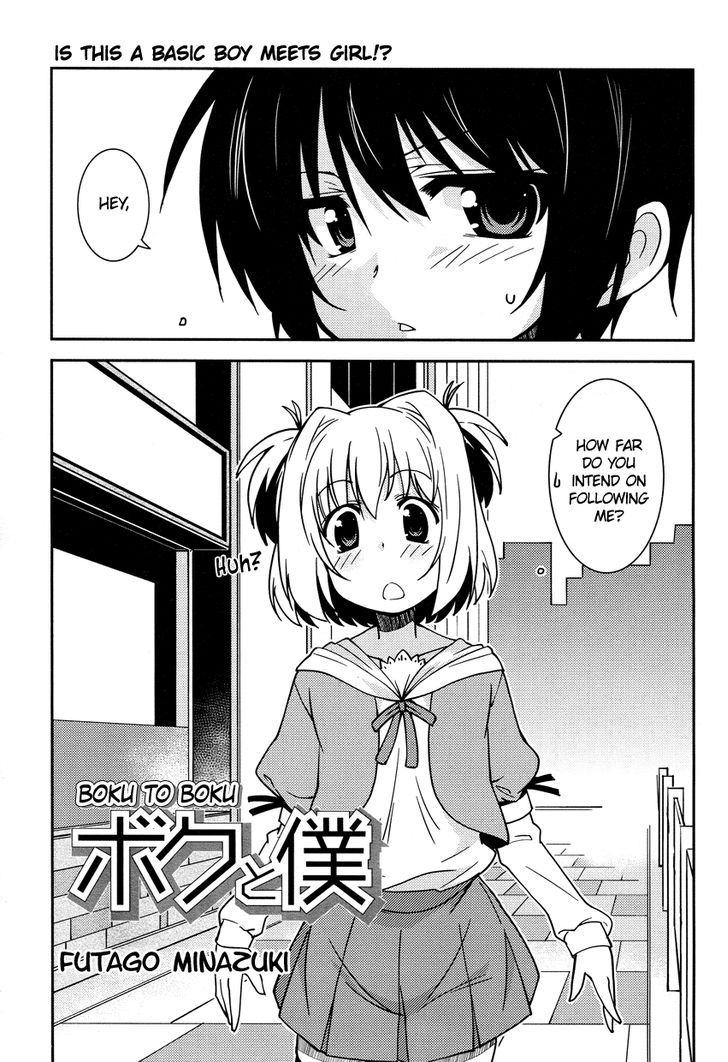 Boku to Boku Chapter 1 page 2 - Chapter 1 : Boku to Boku