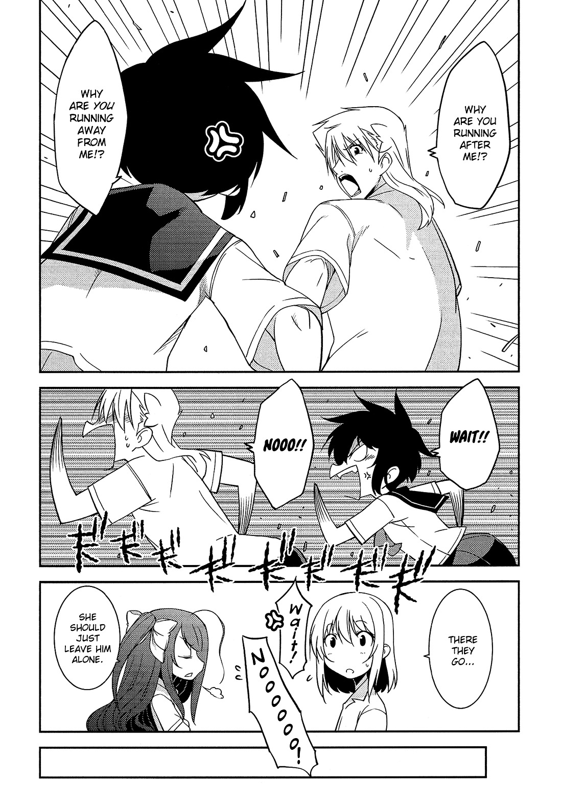 Boku to Boku Chapter 10 page 15 - Chapter 10 : Me, and the Thing Everyone Has! [End]