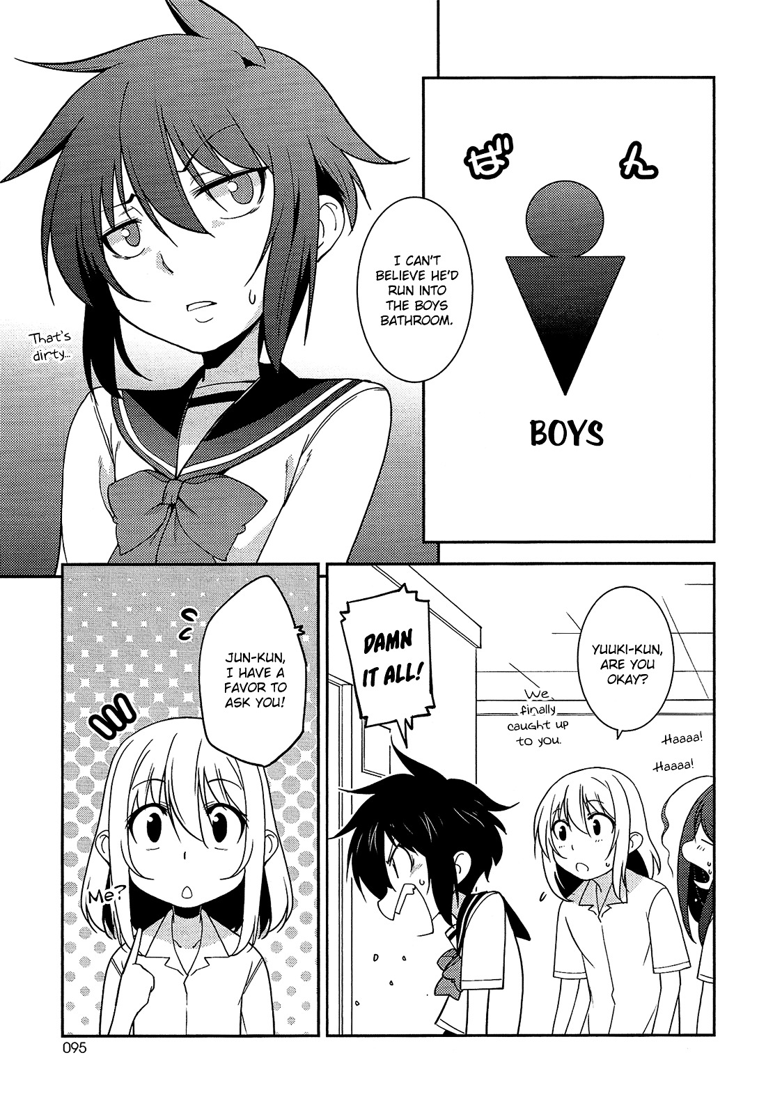 Boku to Boku Chapter 10 page 16 - Chapter 10 : Me, and the Thing Everyone Has! [End]