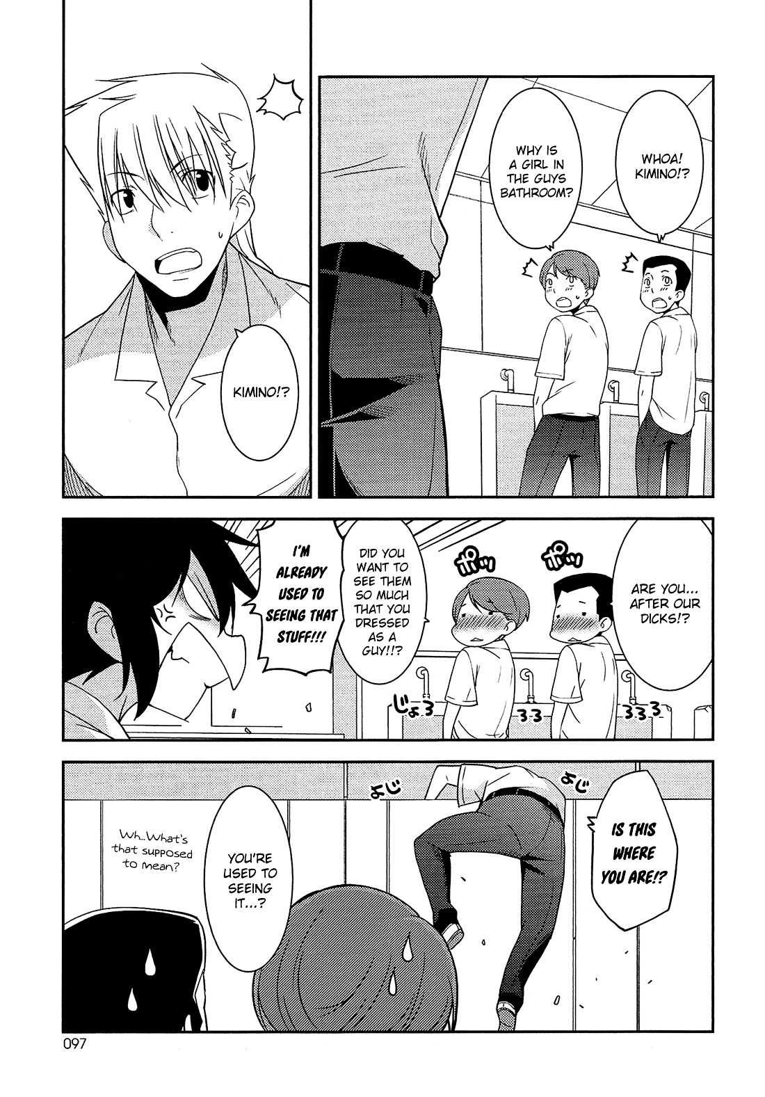 Boku to Boku Chapter 10 page 18 - Chapter 10 : Me, and the Thing Everyone Has! [End]