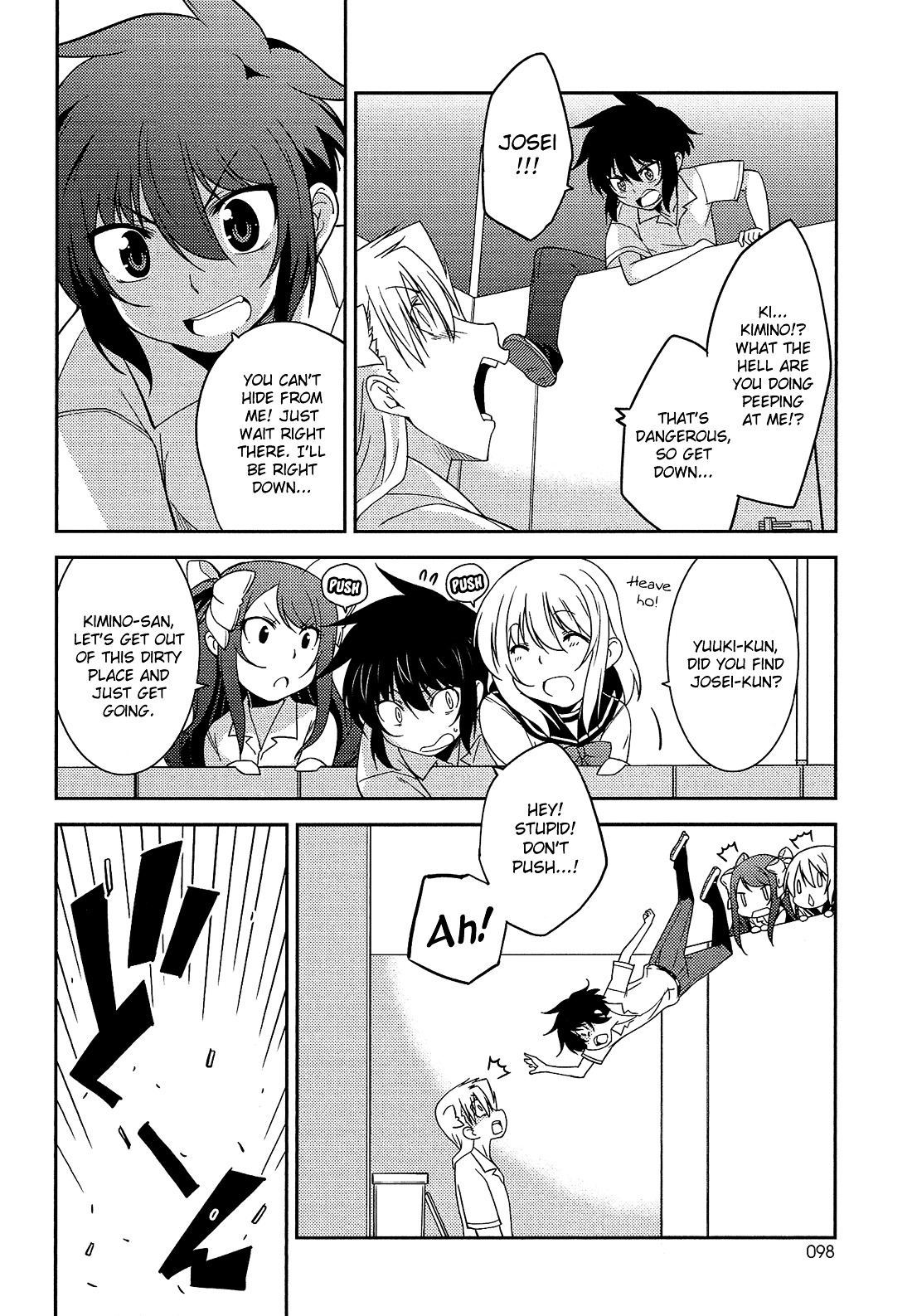 Boku to Boku Chapter 10 page 19 - Chapter 10 : Me, and the Thing Everyone Has! [End]