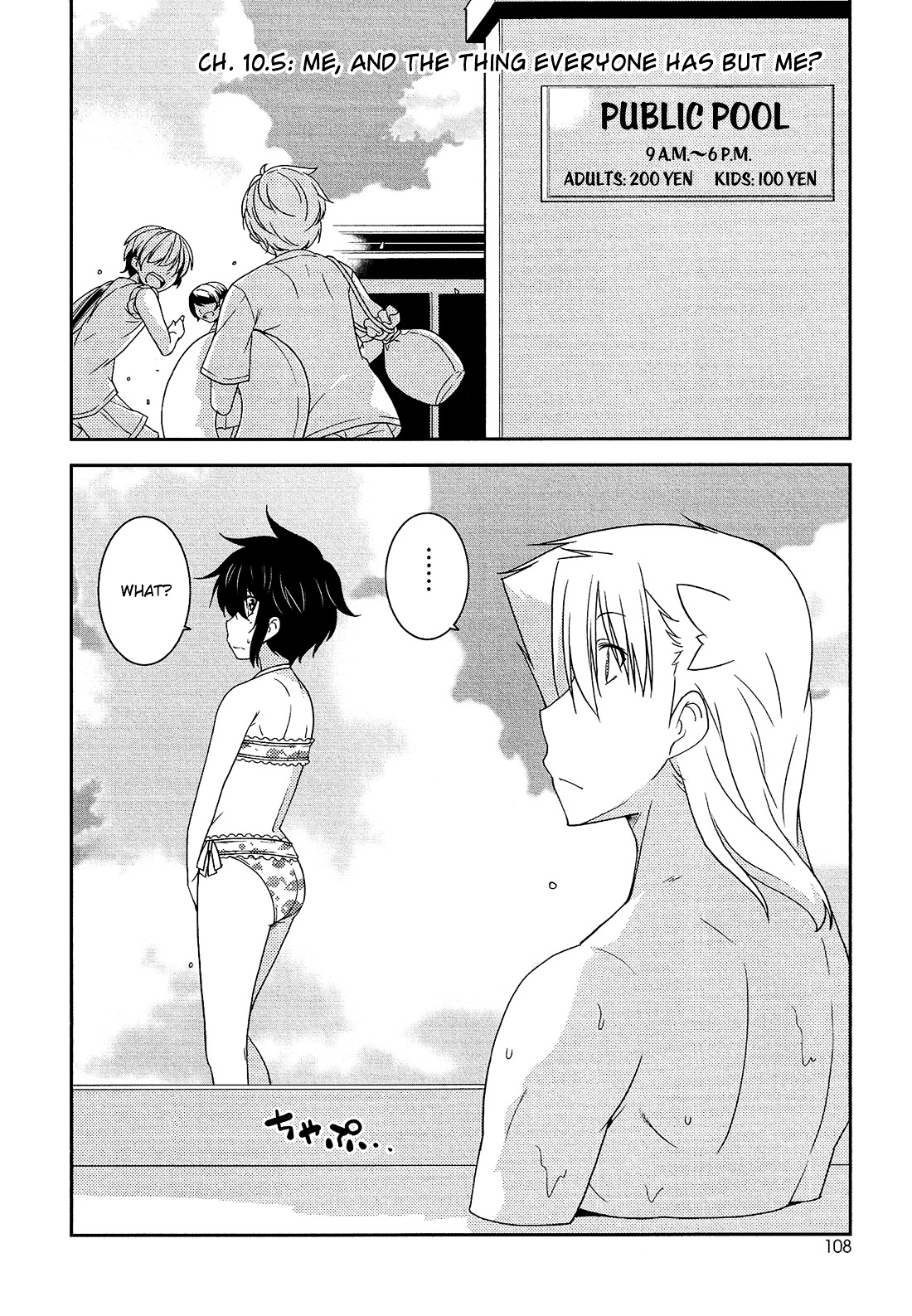 Boku to Boku Chapter 10 page 29 - Chapter 10 : Me, and the Thing Everyone Has! [End]
