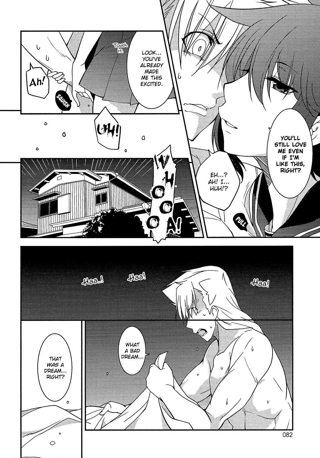 Boku to Boku Chapter 10 page 3 - Chapter 10 : Me, and the Thing Everyone Has! [End]