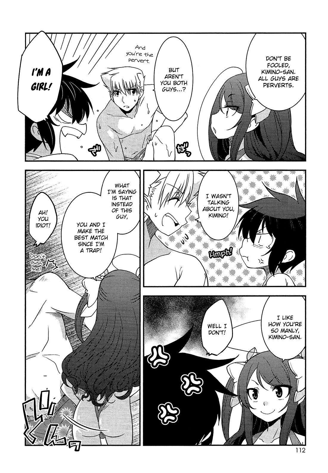 Boku to Boku Chapter 10 page 33 - Chapter 10 : Me, and the Thing Everyone Has! [End]
