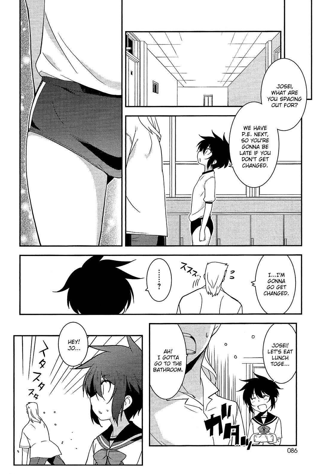 Boku to Boku Chapter 10 page 7 - Chapter 10 : Me, and the Thing Everyone Has! [End]