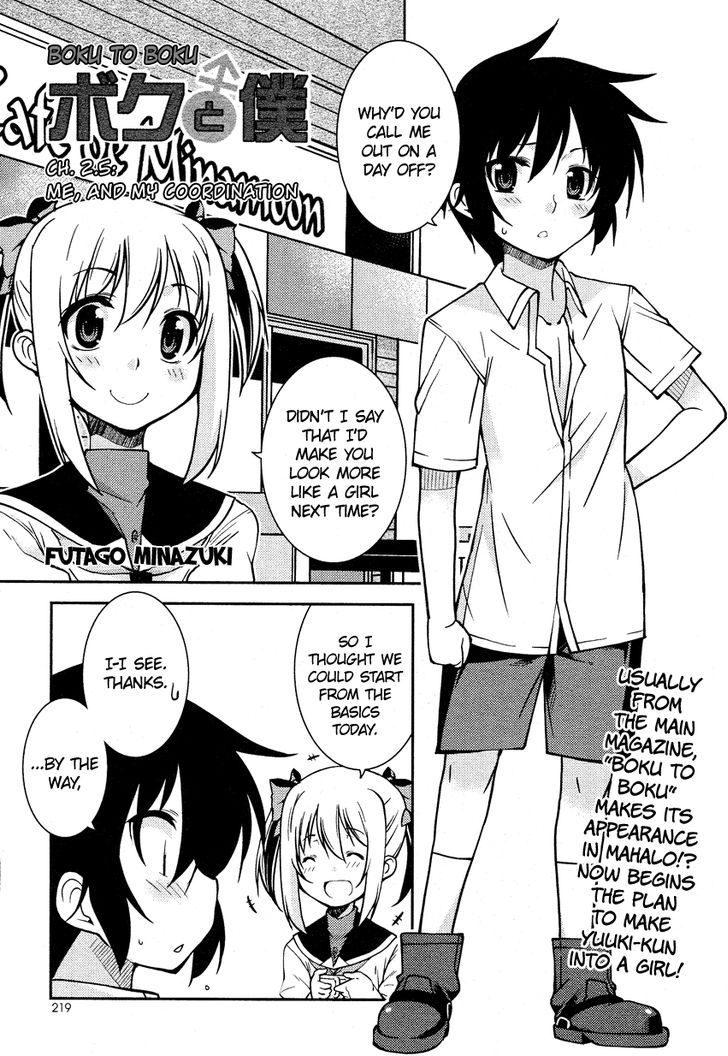 Boku to Boku Chapter 2.5 page 2 - Chapter 2.5
