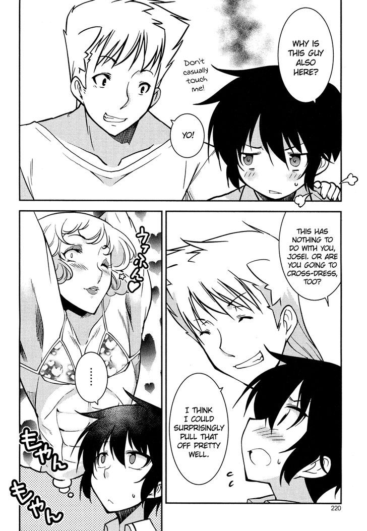 Boku to Boku Chapter 2.5 page 3 - Chapter 2.5