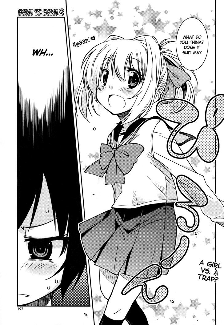 Boku to Boku Chapter 2 page 2 - Chapter 2 : Boku to Boku 2