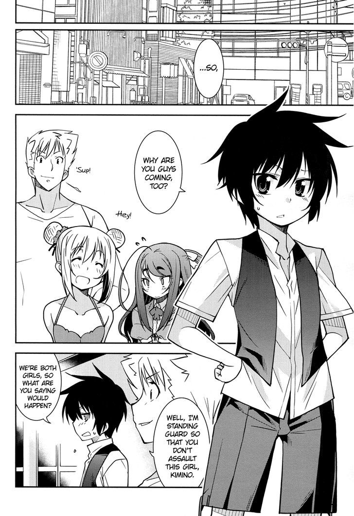 Boku to Boku Chapter 4 page 13 - Chapter 4 : Me, and My Turtle