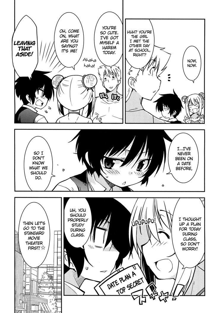 Boku to Boku Chapter 4 page 14 - Chapter 4 : Me, and My Turtle