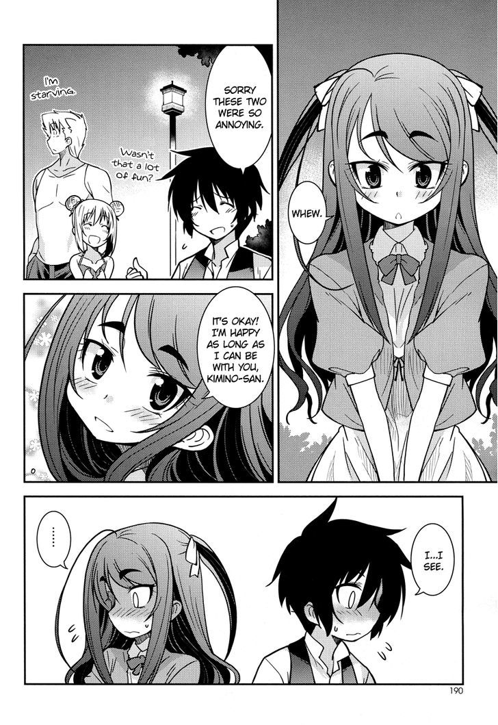 Boku to Boku Chapter 4 page 17 - Chapter 4 : Me, and My Turtle