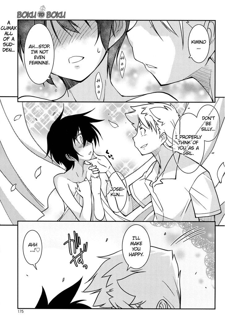 Boku to Boku Chapter 4 page 2 - Chapter 4 : Me, and My Turtle