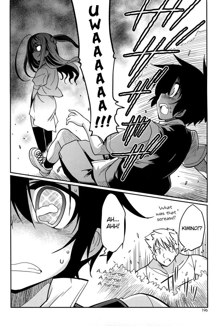 Boku to Boku Chapter 4 page 23 - Chapter 4 : Me, and My Turtle