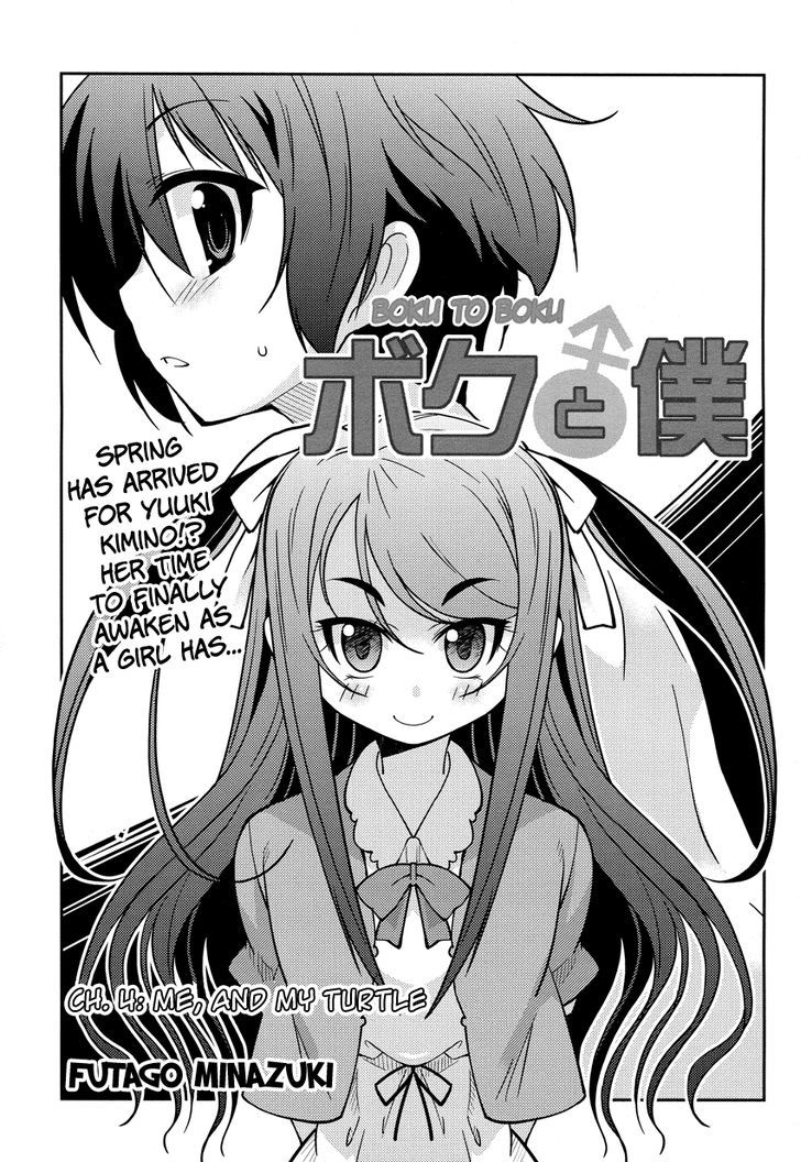 Boku to Boku Chapter 4 page 4 - Chapter 4 : Me, and My Turtle