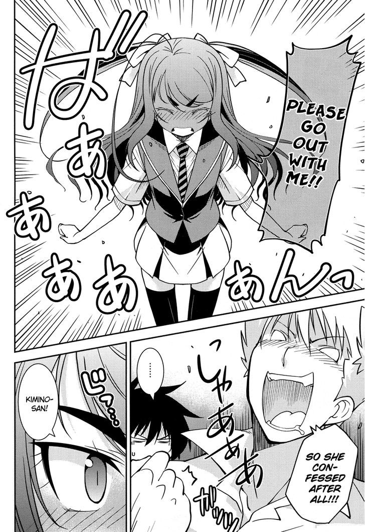 Boku to Boku Chapter 4 page 9 - Chapter 4 : Me, and My Turtle