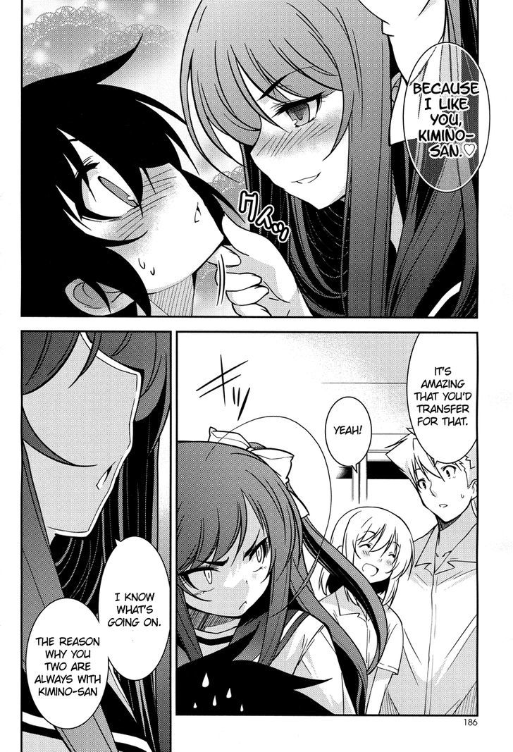Boku to Boku Chapter 5 page 13 - Chapter 5 : Me, and the one I like