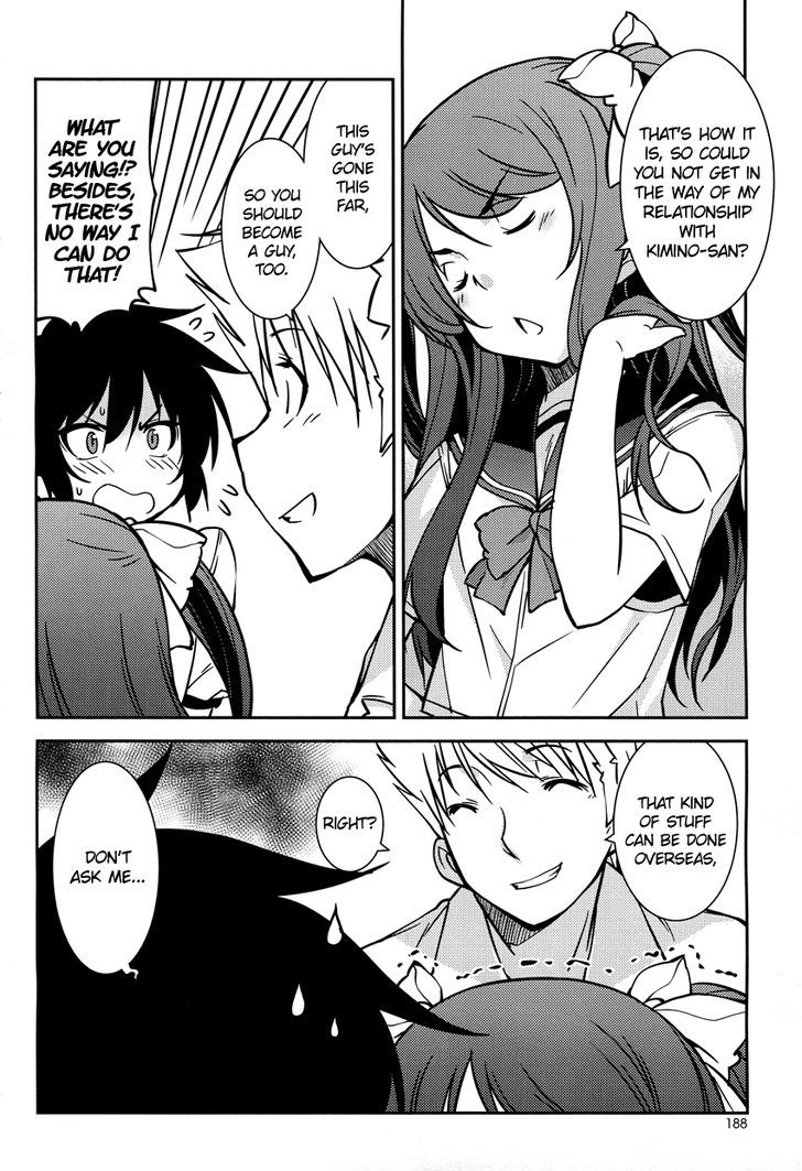 Boku to Boku Chapter 5 page 15 - Chapter 5 : Me, and the one I like