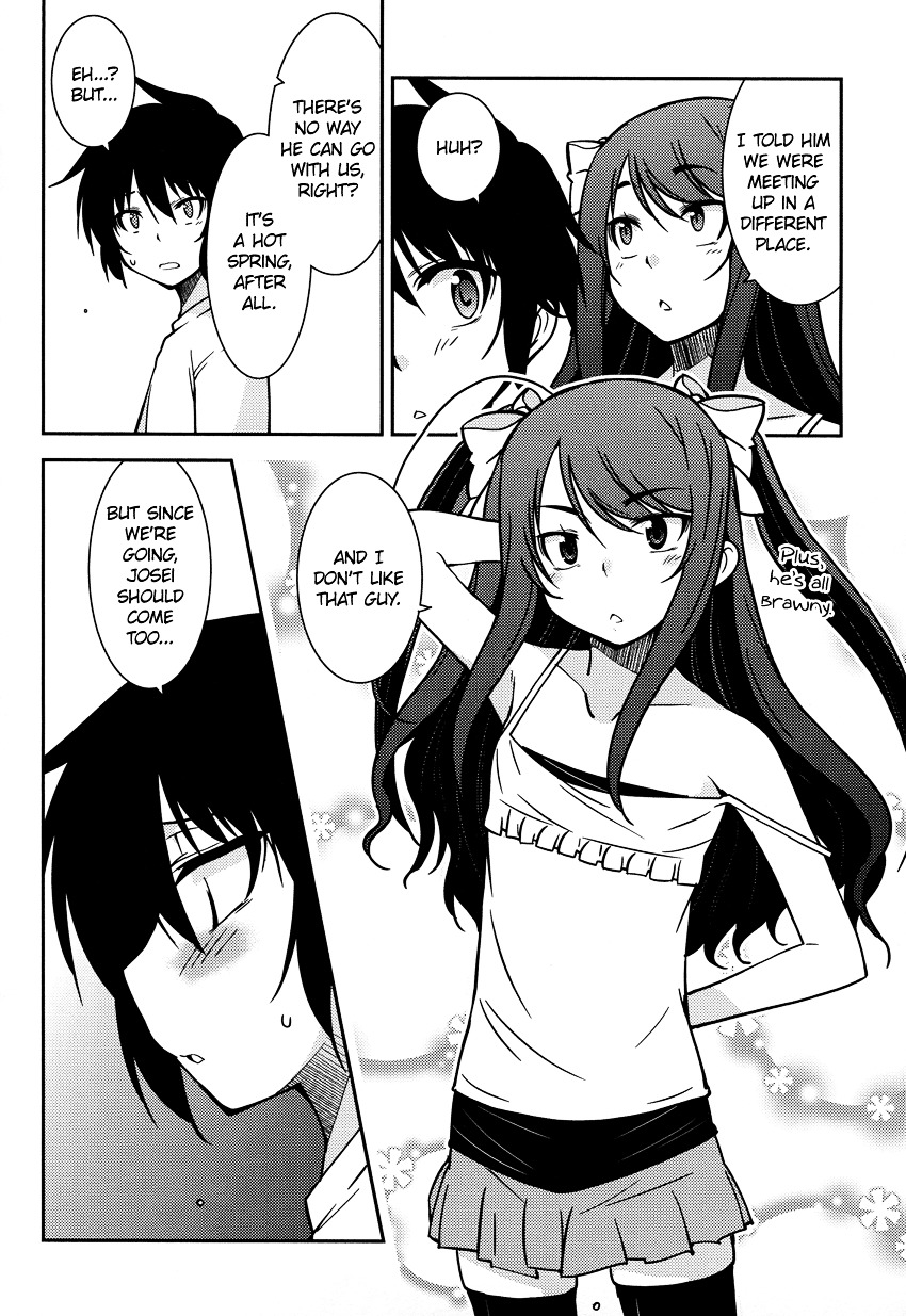Boku to Boku Chapter 6 page 7 - Chapter 6 : Me, And Our Adult Trip!?