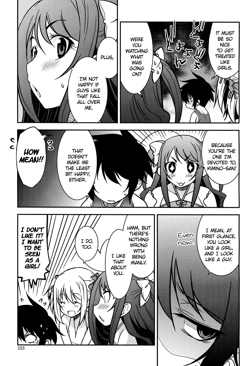 Boku to Boku Chapter 7 page 13 - Chapter 7 : Me, and My Beach