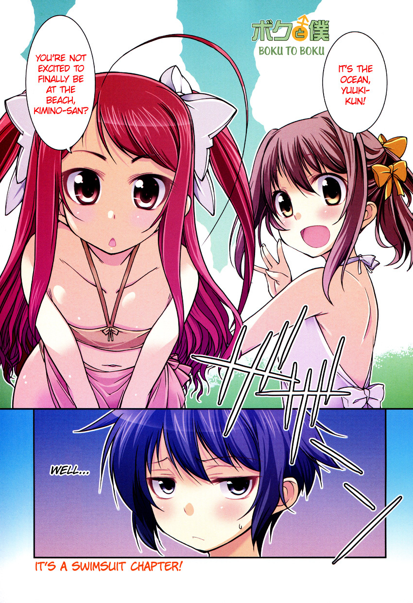 Boku to Boku Chapter 7 page 2 - Chapter 7 : Me, and My Beach