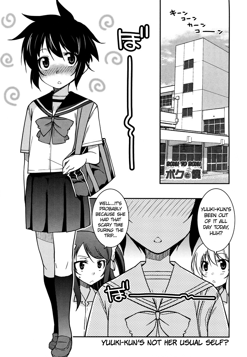 Boku to Boku Chapter 8 page 2 - Chapter 8 : Me, and a Secret Date with Me?