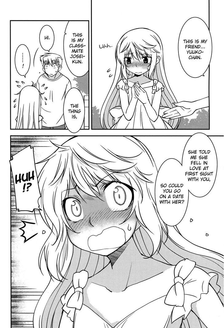 Boku to Boku Chapter 9 page 17 - Chapter 9