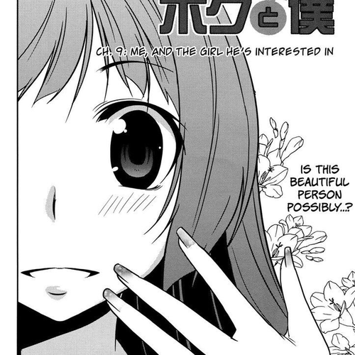 Boku to Boku Chapter 9 cover