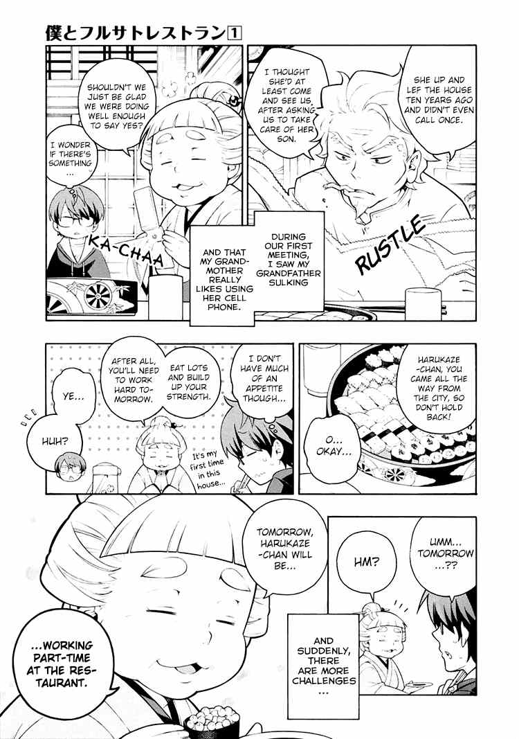 Boku to Furusato Restaurant Chapter 1 page 11 - Chapter 1: I Came to the Restaurant