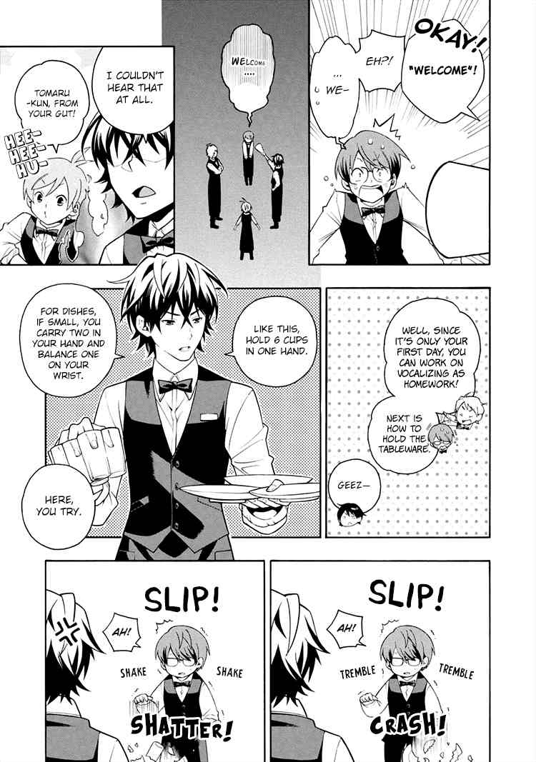 Boku to Furusato Restaurant Chapter 1 page 17 - Chapter 1: I Came to the Restaurant