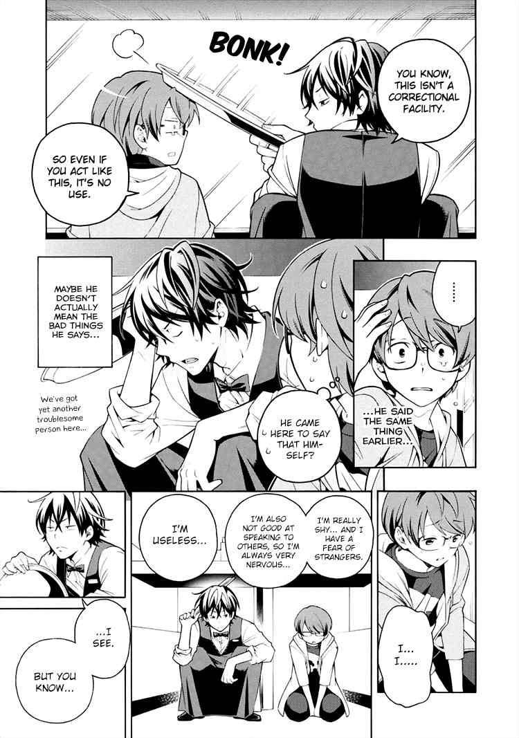Boku to Furusato Restaurant Chapter 2 page 12 - Chapter 2: I Became a Waiter