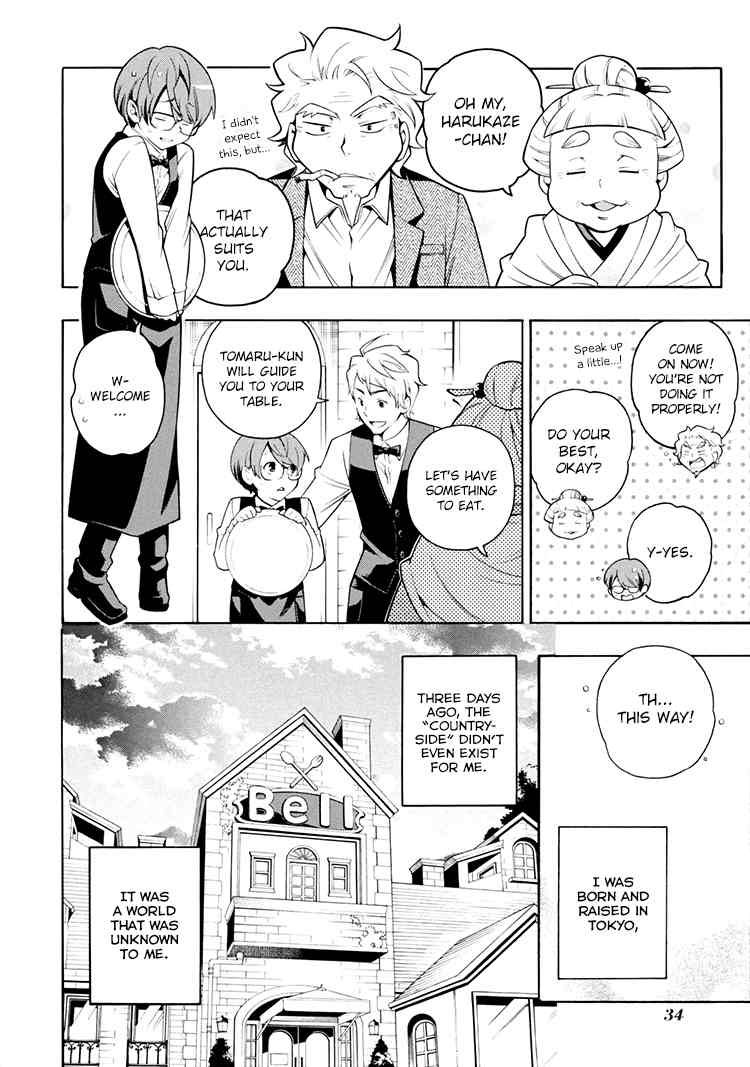 Boku to Furusato Restaurant Chapter 2 page 15 - Chapter 2: I Became a Waiter