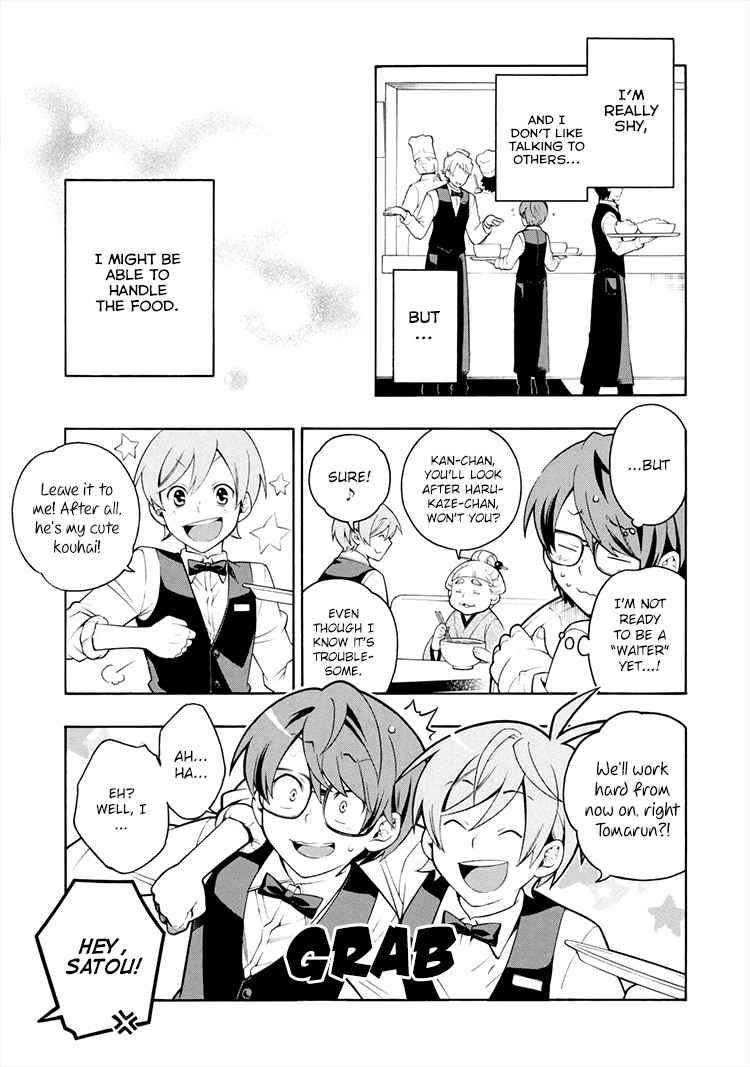 Boku to Furusato Restaurant Chapter 2 page 16 - Chapter 2: I Became a Waiter