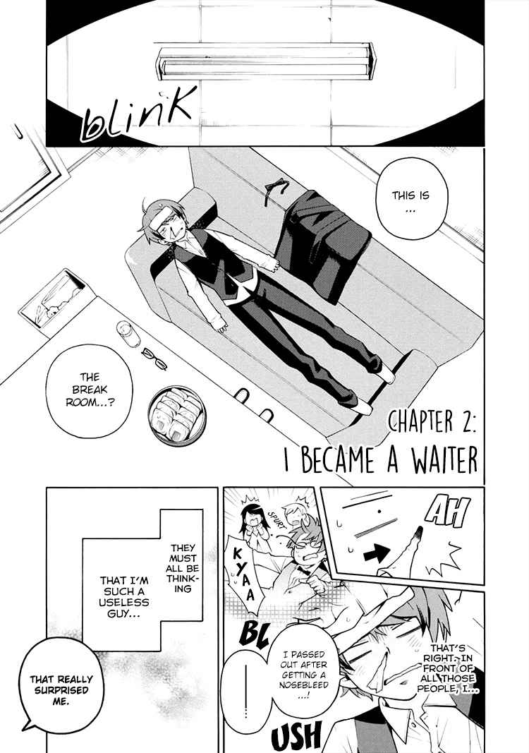 Boku to Furusato Restaurant Chapter 2 page 2 - Chapter 2: I Became a Waiter