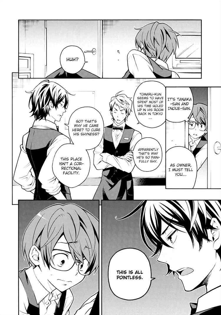 Boku to Furusato Restaurant Chapter 2 page 3 - Chapter 2: I Became a Waiter