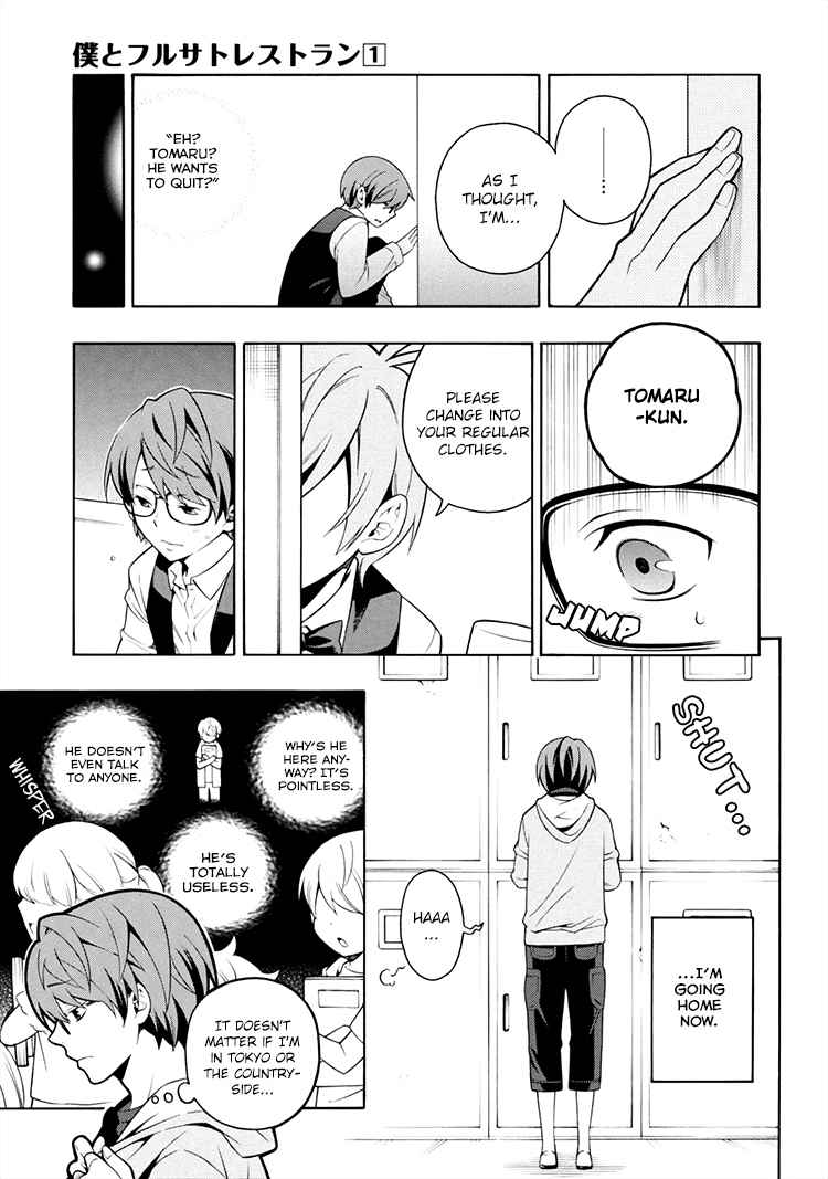 Boku to Furusato Restaurant Chapter 2 page 4 - Chapter 2: I Became a Waiter
